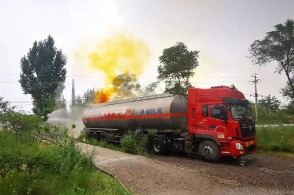 罐车载运液体泄漏，罐体内冒出黄色烟雾！