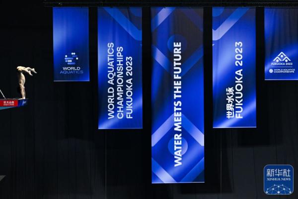 游泳世锦赛 | 跳水男子十米台：练俊杰、杨昊分获二、三名，无缘金牌