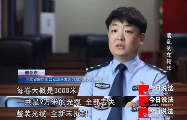 无人看守、监控失灵,仓库内价值百万的光缆一夜被盗…… 无人看守、监控失灵,仓库内价值百万的光缆一夜被盗……