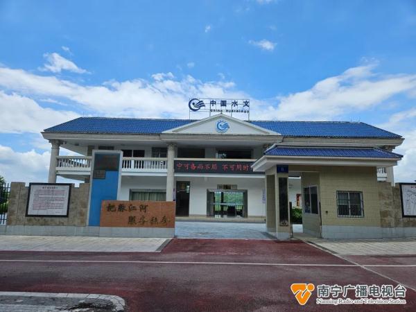 南宁水文站入选第一批百年水文站