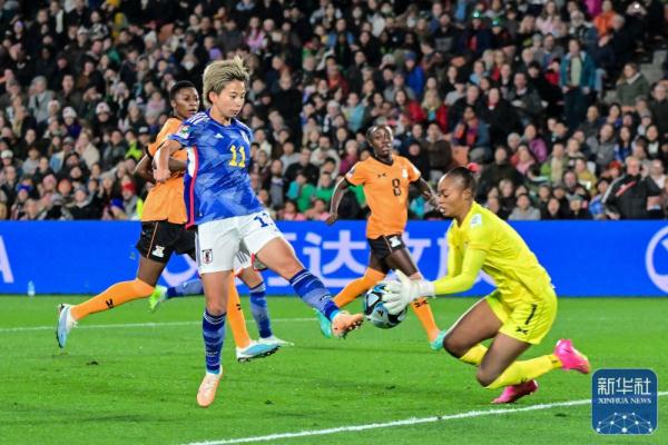 女足世界杯丨小组赛:日本胜赞比亚 女足世界杯丨小组赛:日本胜赞比亚