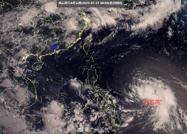 第5号台风“杜苏芮”生成！会影响深圳吗？