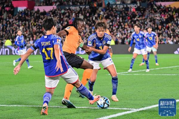 女足世界杯丨小组赛:日本胜赞比亚 女足世界杯丨小组赛:日本胜赞比亚