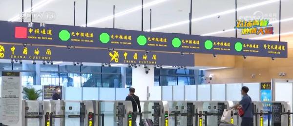 飞扬青春 激情大运·“无感通关”更便捷 行李安检免等待、免搬运 飞扬青春 激情大运·“无感通关”更便捷 行李安检免等待、免搬运