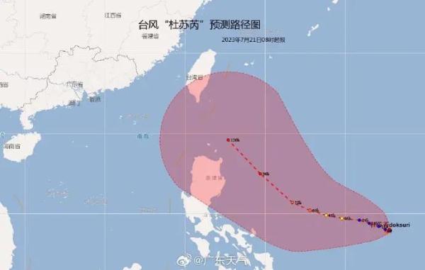 第5号台风“杜苏芮”生成！会影响深圳吗？