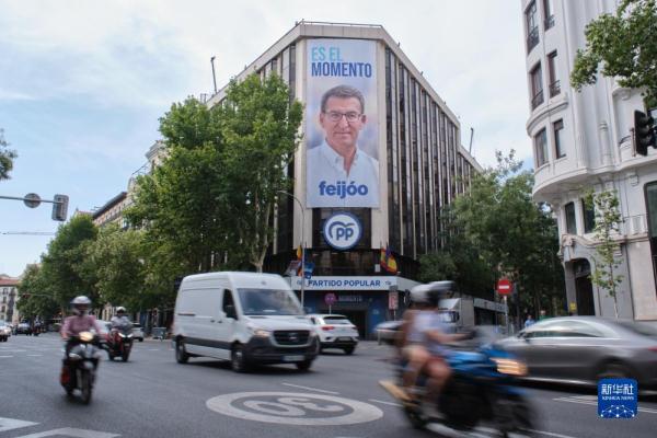 西班牙：大选将至