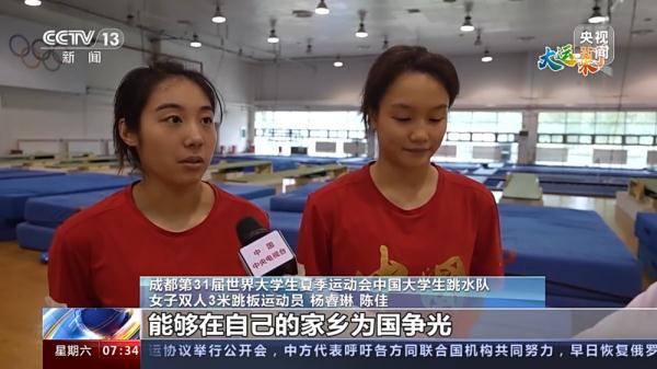 为国争光！跳水队备战大运会人均每天入水上百次