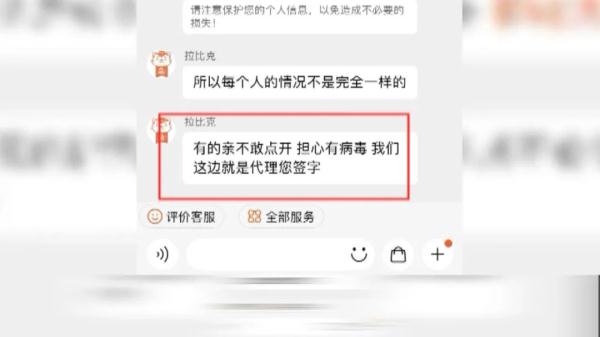 迷惑性极强!这种短信最容易中招 警方紧急提醒 迷惑性极强!这种短信最容易中招 警方紧急提醒