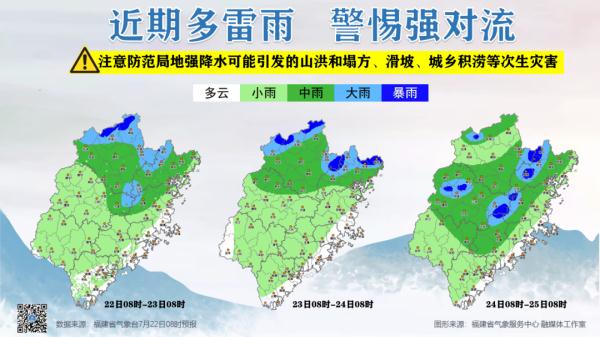 可达15级!台风“杜苏芮”最新路径公布 可达15级!台风“杜苏芮”最新路径公布