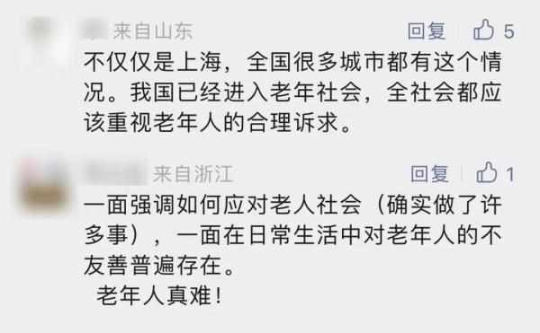 上海有游泳馆拒绝70岁以上老人游泳？游泳馆回应，网友意见不一