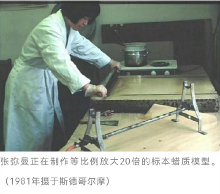 宇宙中又多了一颗以中国科学家命名的星