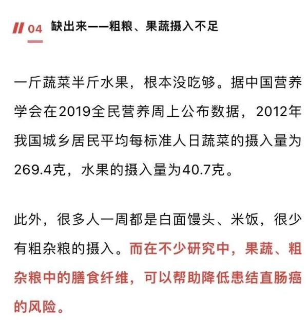 才23岁!小伙癌症晚期!医生紧急提醒…… 才23岁!小伙癌症晚期!医生紧急提醒……