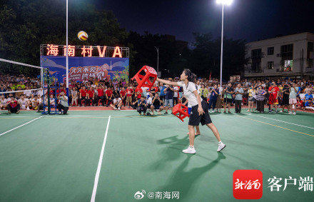 刘晏含板凳排球初体验