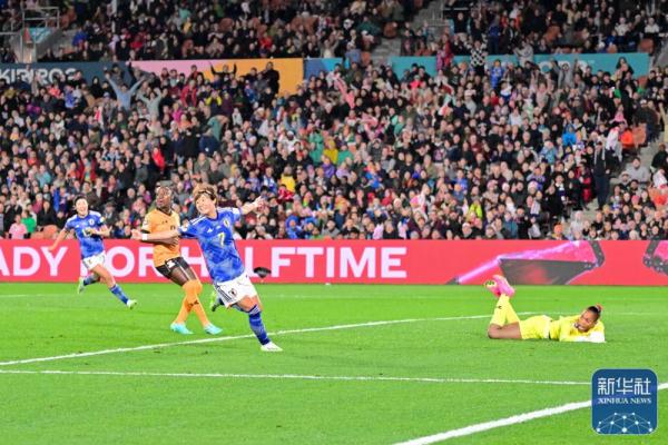 女足世界杯丨小组赛:日本胜赞比亚 女足世界杯丨小组赛:日本胜赞比亚