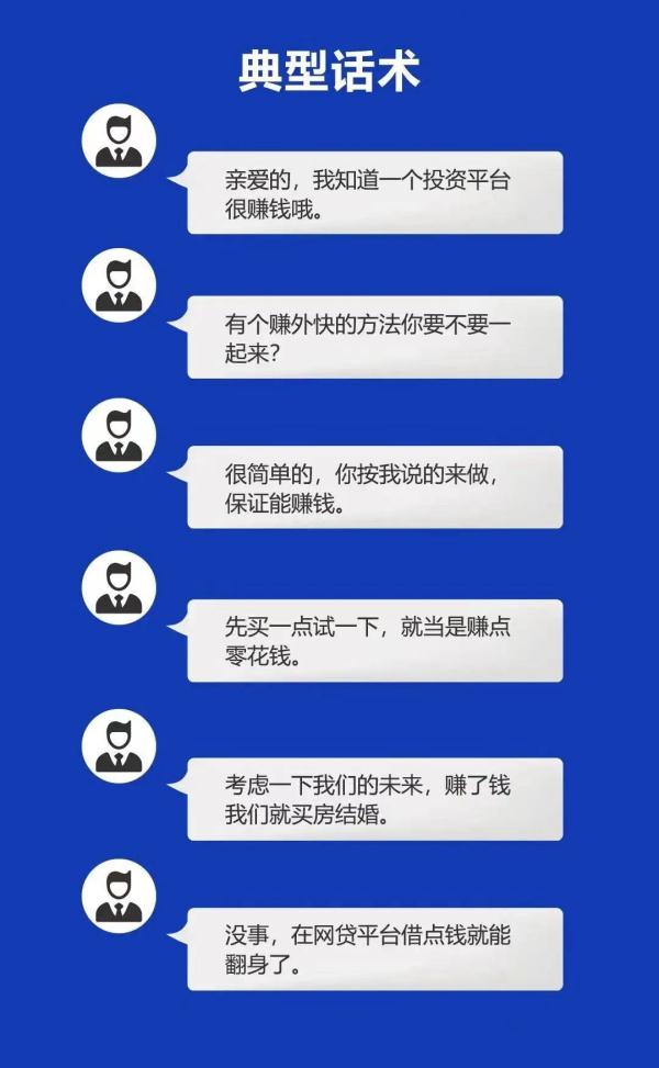 互相扩散！遇到这种人赶紧远离