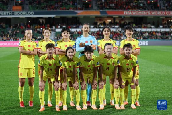 新华全媒+丨足球——D组小组赛：中国队首战对阵丹麦队