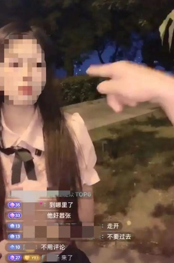 自导自演?这名女主播,行拘、封号! 自导自演?这名女主播,行拘、封号!
