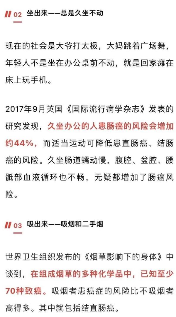 才23岁!小伙癌症晚期!医生紧急提醒…… 才23岁!小伙癌症晚期!医生紧急提醒……