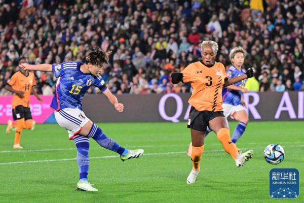 女足世界杯丨小组赛:日本胜赞比亚 女足世界杯丨小组赛:日本胜赞比亚