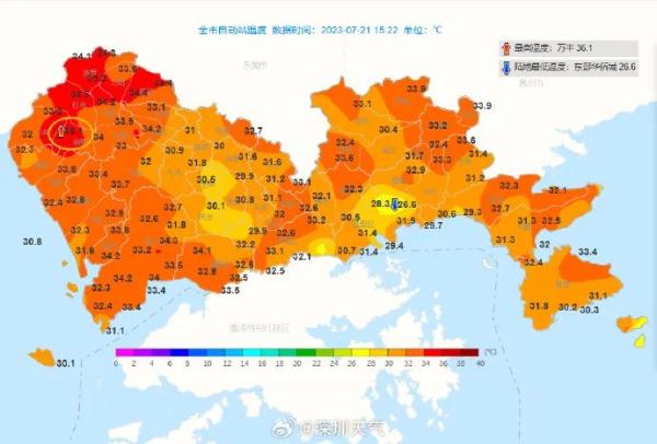 第5号台风“杜苏芮”生成！会影响深圳吗？