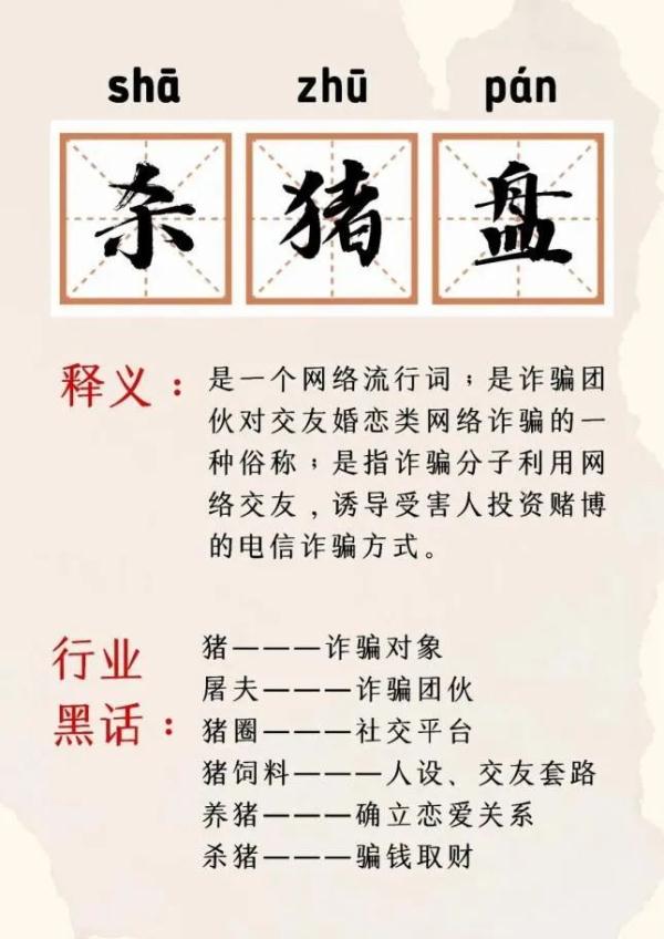 互相扩散！遇到这种人赶紧远离