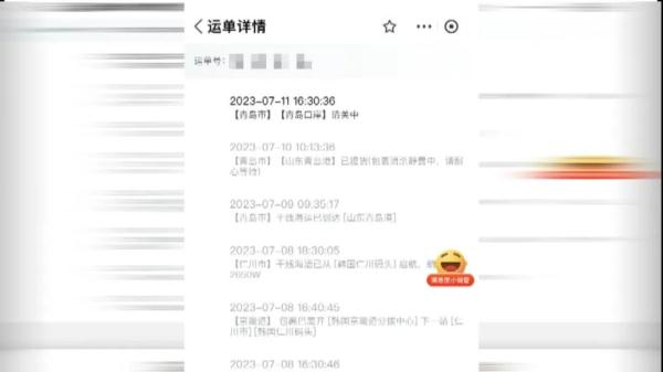 迷惑性极强!这种短信最容易中招 警方紧急提醒 迷惑性极强!这种短信最容易中招 警方紧急提醒