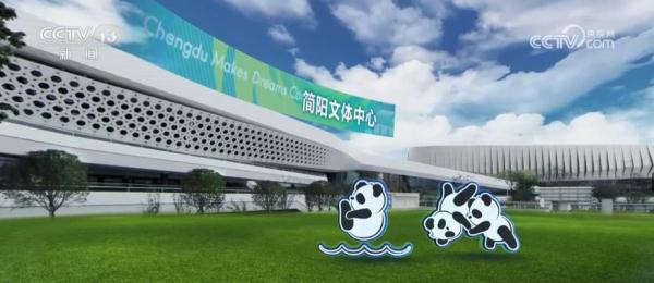 飞扬青春 激情大运·“绿色建筑”成就“绿色大运” 飞扬青春 激情大运·“绿色建筑”成就“绿色大运”