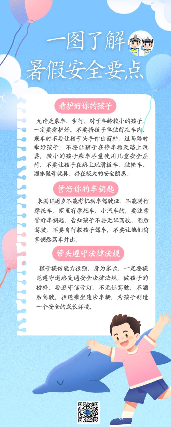 两名儿童竟驾乘三轮车上路