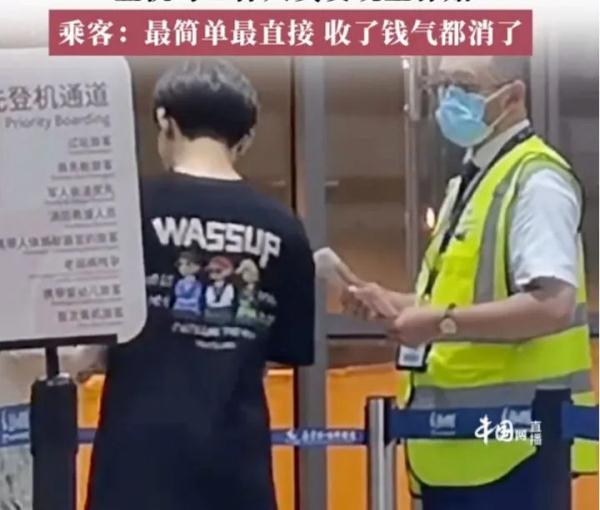 暴雨突袭！这里居然发钞票了？网友：简单粗暴，瞬间气消