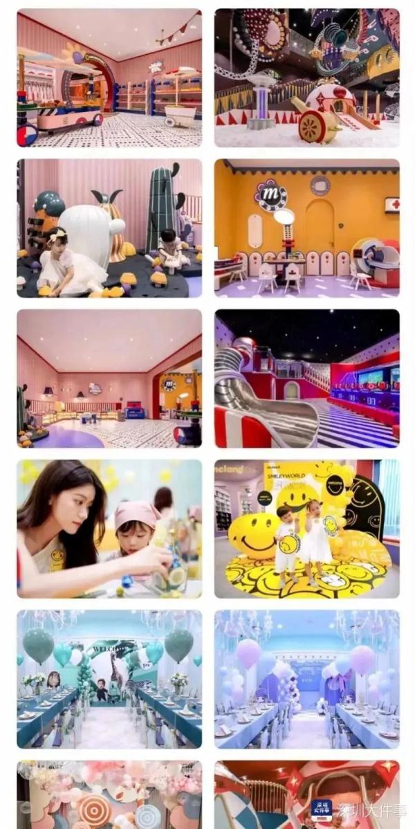 “1元秒杀”298元亲子游乐套票 破90万单后遭强制退款 各方回应→ “1元秒杀”298元亲子游乐套票 破90万单后遭强制退款 各方回应→