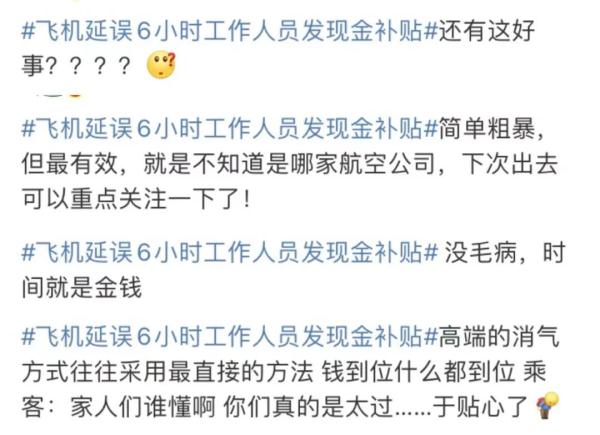 暴雨突袭！这里居然发钞票了？网友：简单粗暴，瞬间气消