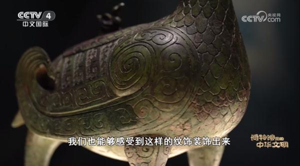 山西博物院：晋侯鸟尊诠释“晋”从何来