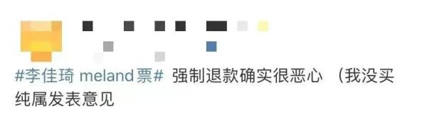 “1元秒杀”298元亲子游乐套票 破90万单后遭强制退款 各方回应→ “1元秒杀”298元亲子游乐套票 破90万单后遭强制退款 各方回应→