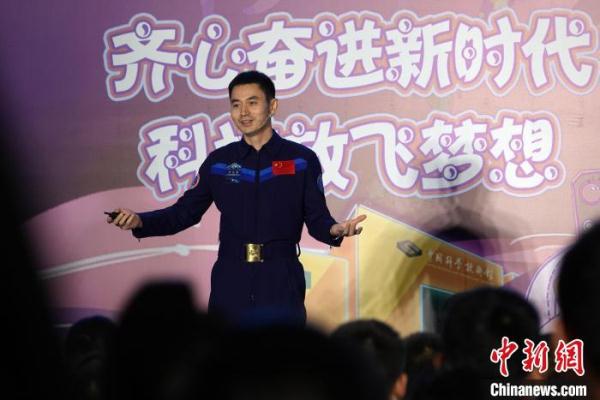 中国科技馆举办“思政课” 杨利伟叶光富与青少年互动交流