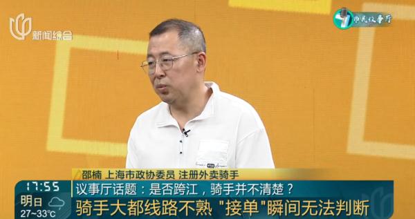 难以言说的痛！上海的深夜，这些人屡屡"铤而走险"违法…