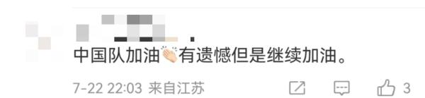 中国女足0-1遭丹麦绝杀！水庆霞：下半场因体力原因，瞬间思想集中出现问题