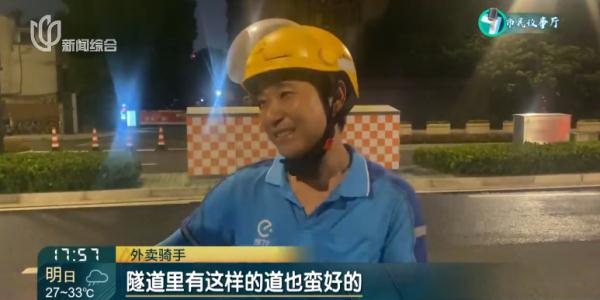 难以言说的痛！上海的深夜，这些人屡屡"铤而走险"违法…