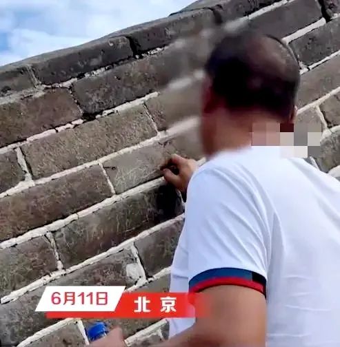 向大熊猫吐水、长城上刻名字？今年至少14人被景区“拉黑”！