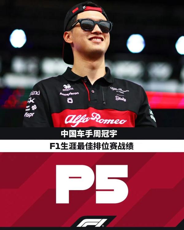 创历史！这个上海小将出息了