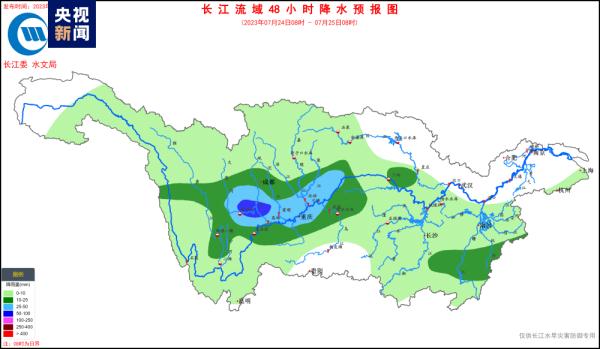 长江上游新一轮强降雨来袭 长江防总、长江委发布汛情通报提醒防范 长江上游新一轮强降雨来袭 长江防总、长江委发布汛情通报提醒防范