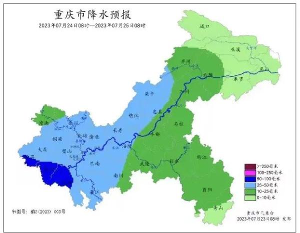 局地40度！重庆发布高温橙色预警信号