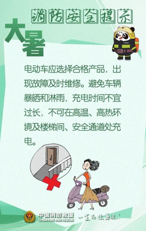 时至大暑，迈向“成熟”~