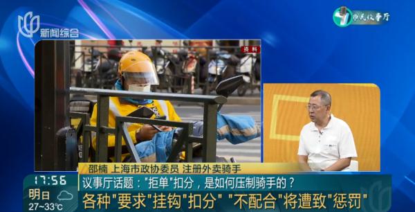 难以言说的痛！上海的深夜，这些人屡屡"铤而走险"违法…