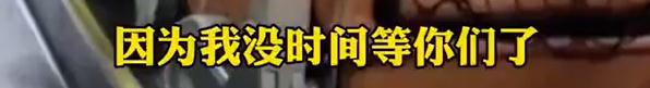 不买东西导游就让游客下车？官方通报→
