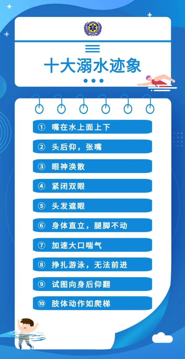 深圳近期高发，半数是孩子！