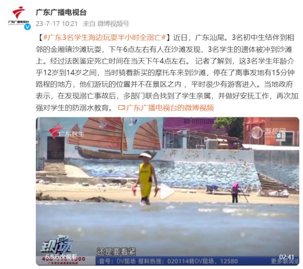 深圳近期高发，半数是孩子！