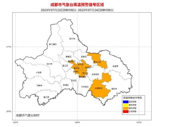 今日大暑,全年最热的节气来了!四川天气是这样→ 今日大暑,全年最热的节气来了!四川天气是这样→
