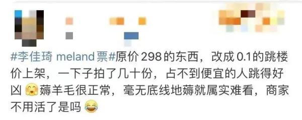 “1元秒杀”298元亲子游乐套票 破90万单后遭强制退款 各方回应→ “1元秒杀”298元亲子游乐套票 破90万单后遭强制退款 各方回应→
