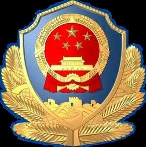 警情通报!熊某(女,24岁),被罚 警情通报!熊某(女,24岁),被罚