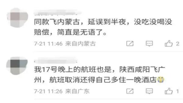 暴雨突袭！这里居然发钞票了？网友：简单粗暴，瞬间气消